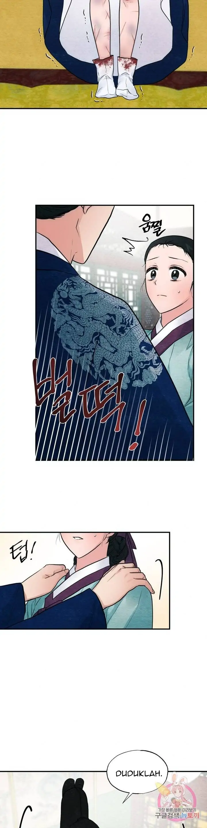 image-komik-wild-eyes-mad-eye-chapter-28-2/29