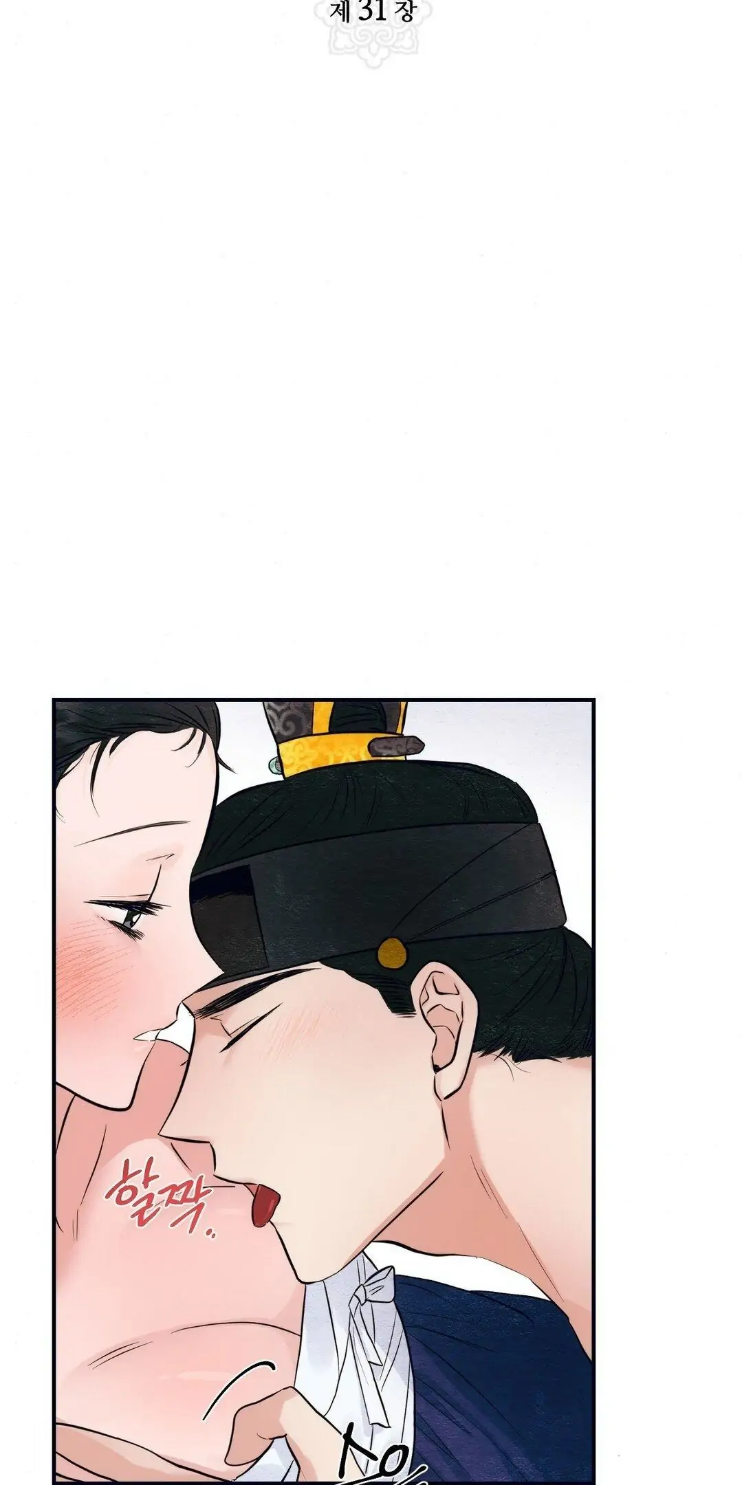 image-komik-wild-eyes-mad-eye-chapter-31-1/53