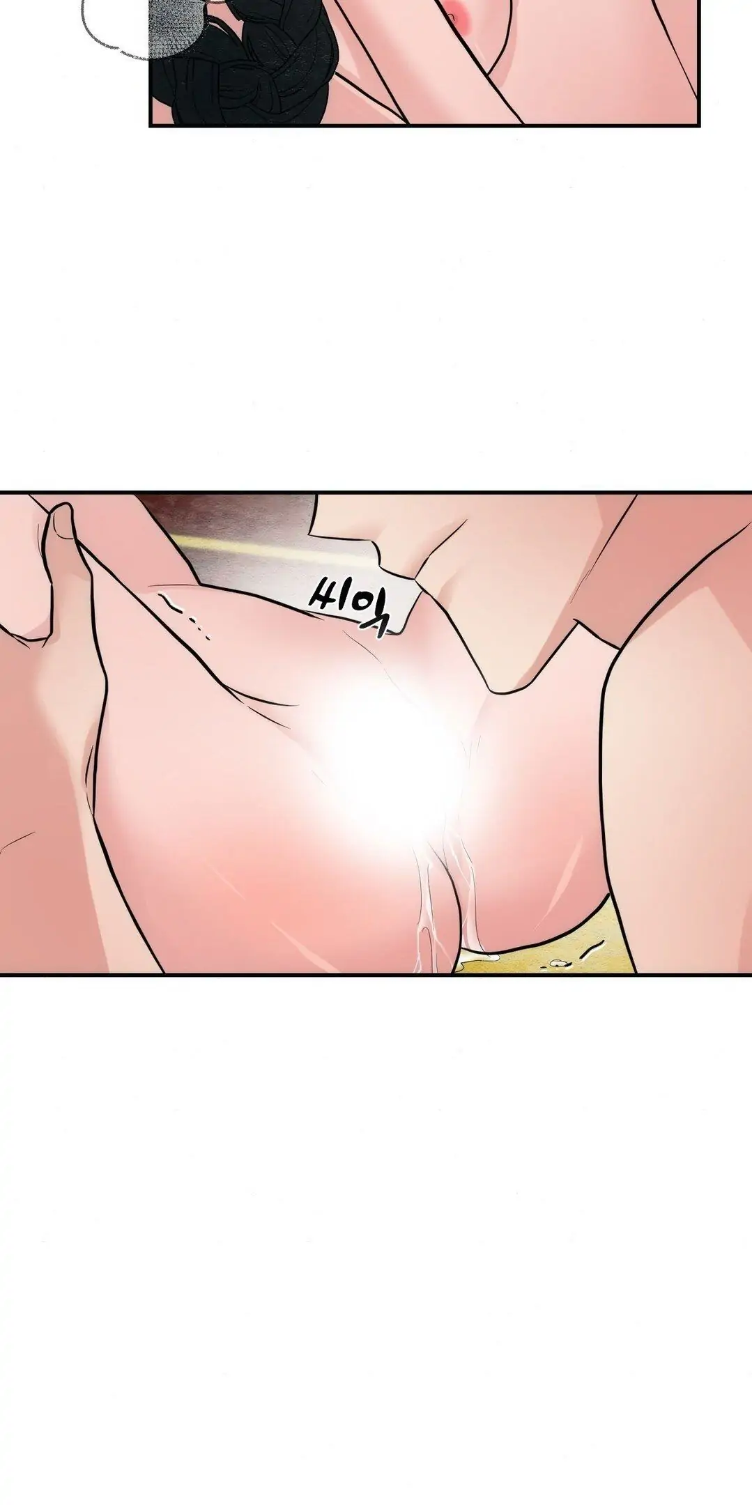 image-komik-wild-eyes-mad-eye-chapter-31-14/53