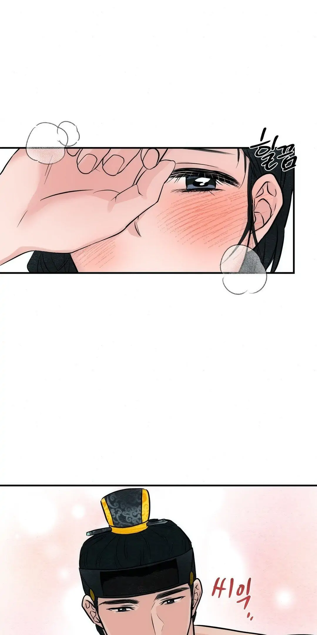 image-komik-wild-eyes-mad-eye-chapter-31-22/53