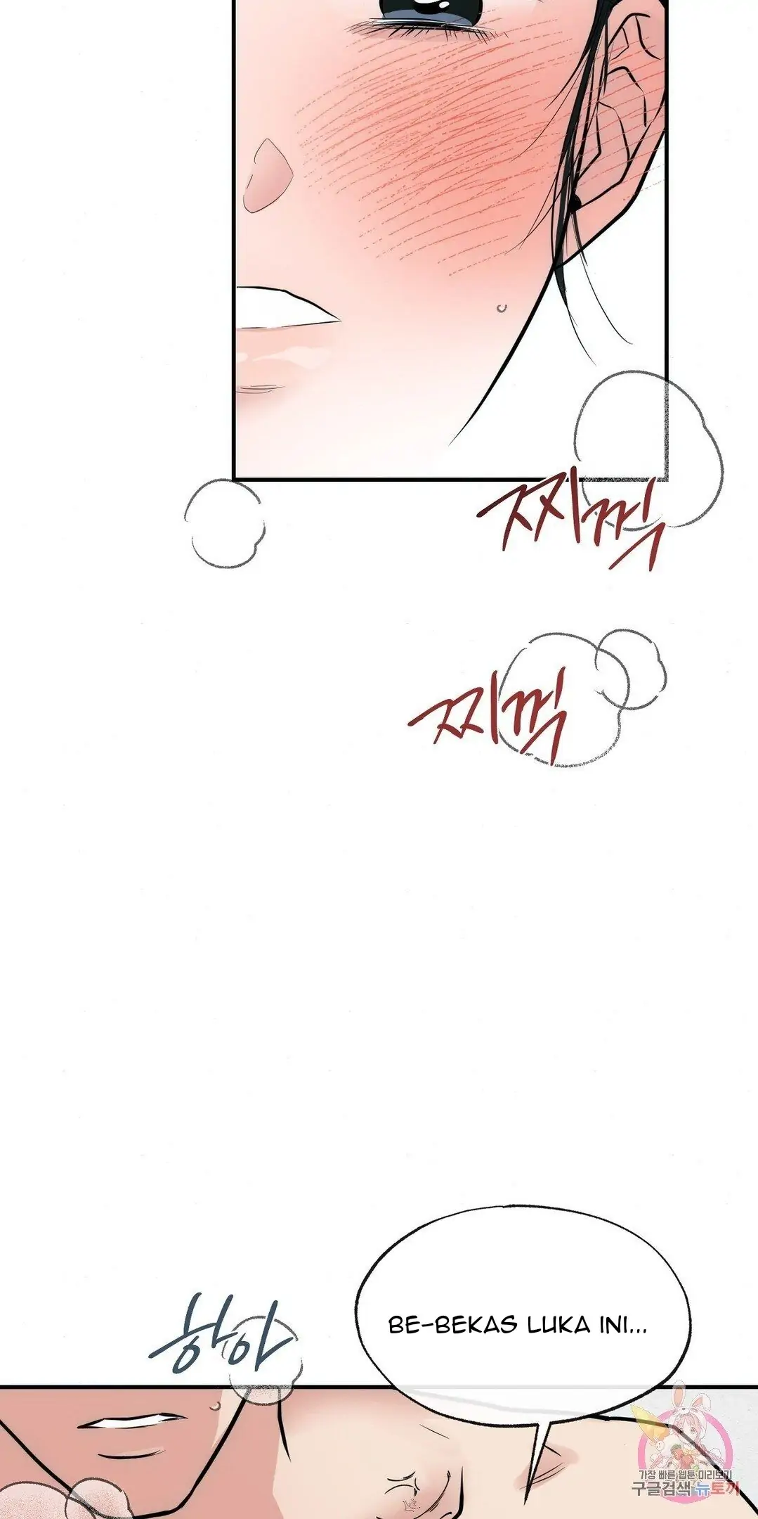 image-komik-wild-eyes-mad-eye-chapter-31-33/53