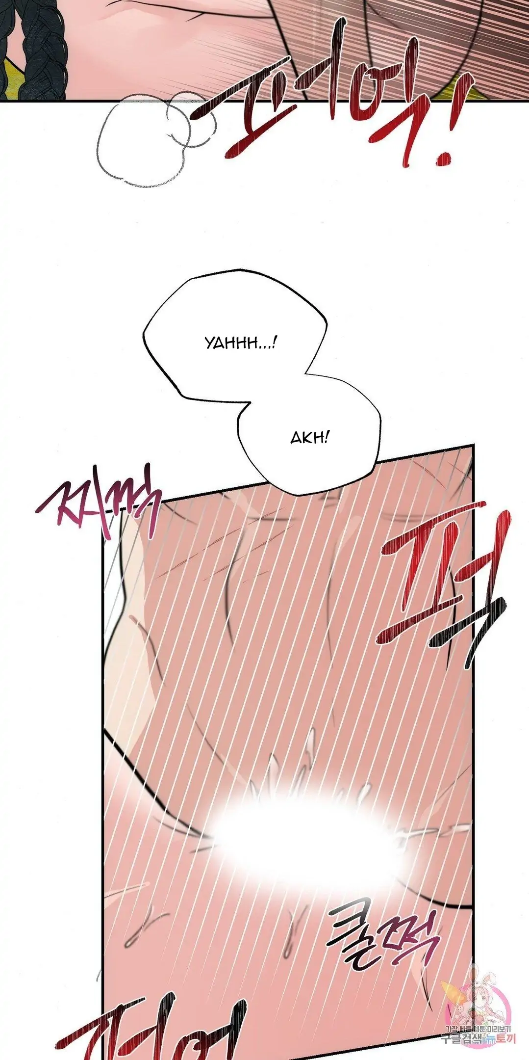 image-komik-wild-eyes-mad-eye-chapter-31-39/53