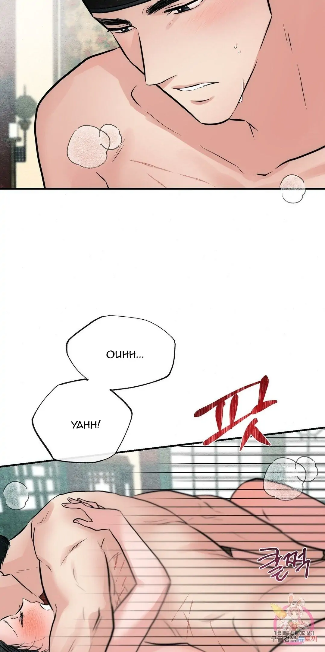 image-komik-wild-eyes-mad-eye-chapter-31-47/53