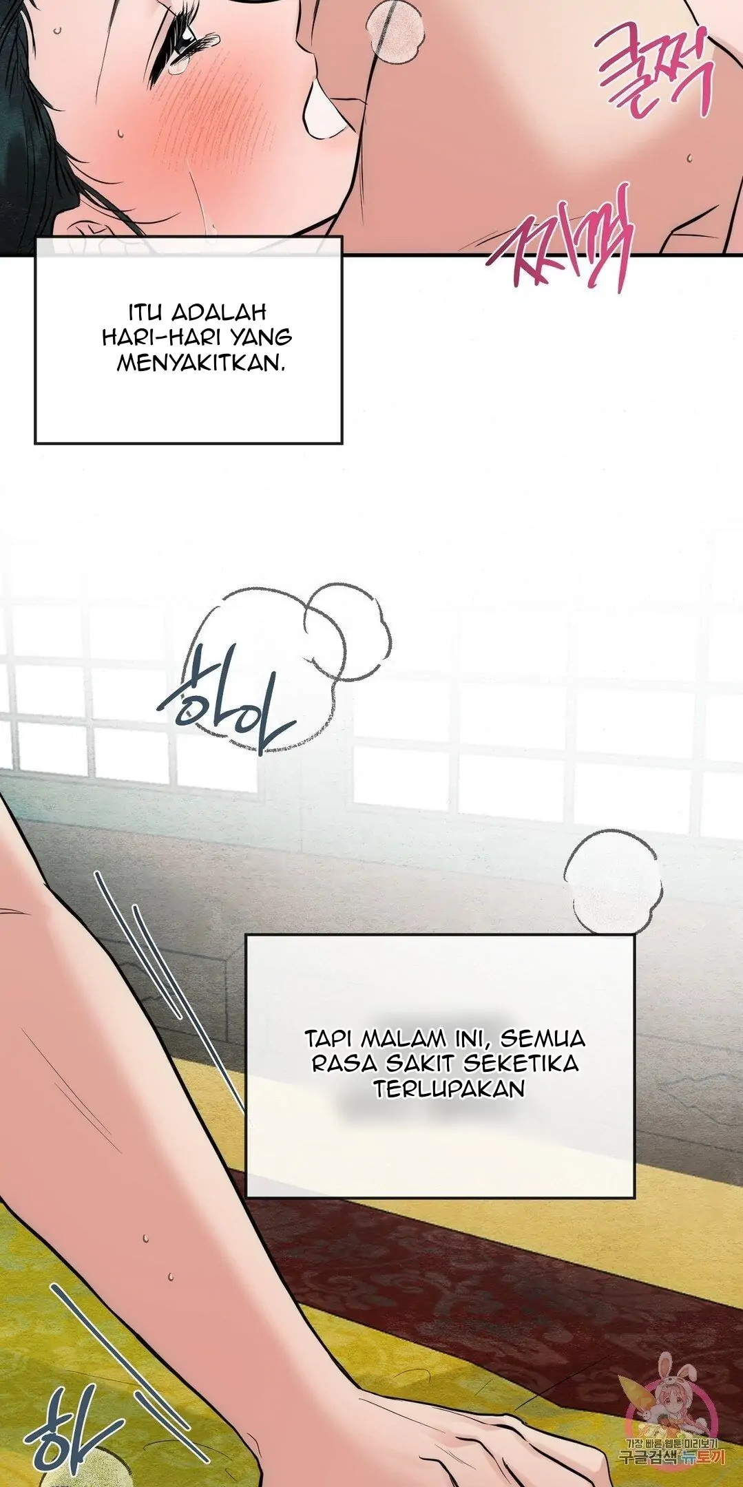 image-komik-wild-eyes-mad-eye-chapter-31-49/53