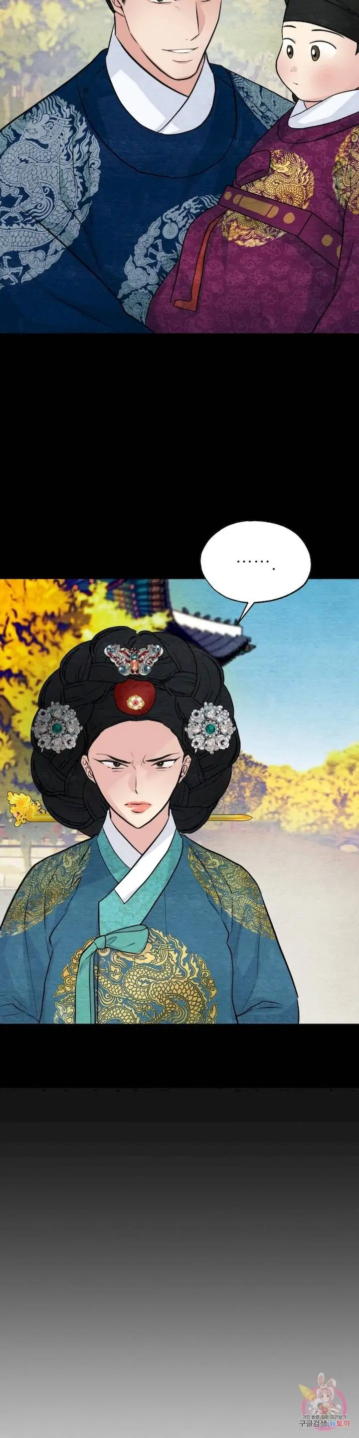 image-komik-wild-eyes-mad-eye-chapter-38-11/28