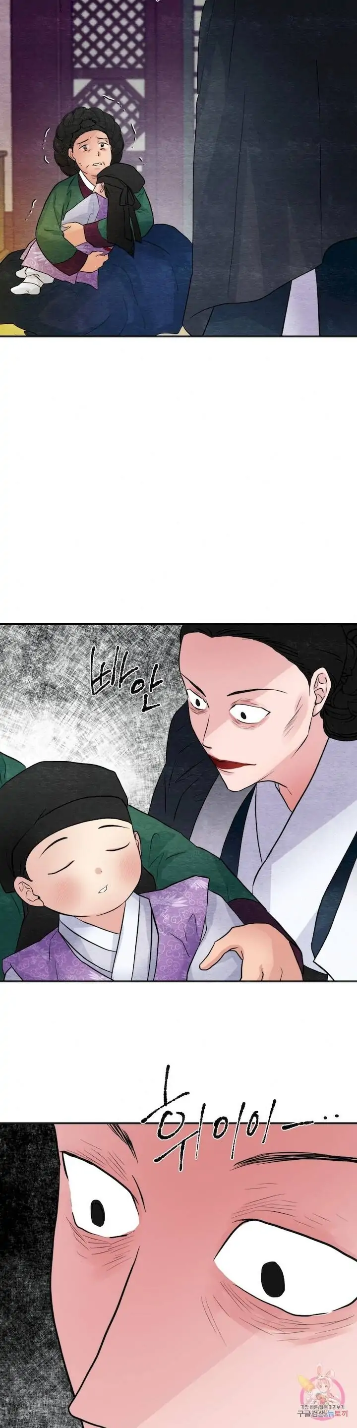 image-komik-wild-eyes-mad-eye-chapter-38-17/28