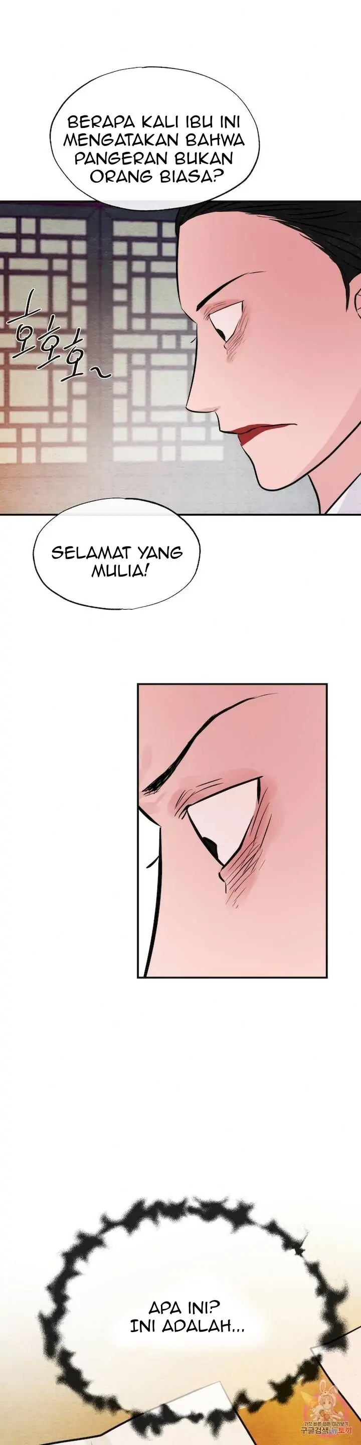 image-komik-wild-eyes-mad-eye-chapter-38-25/28
