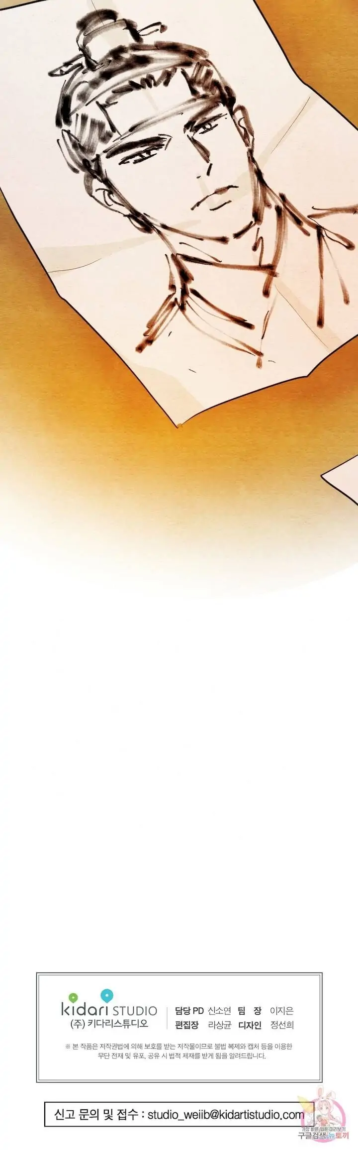 image-komik-wild-eyes-mad-eye-chapter-38-26/28