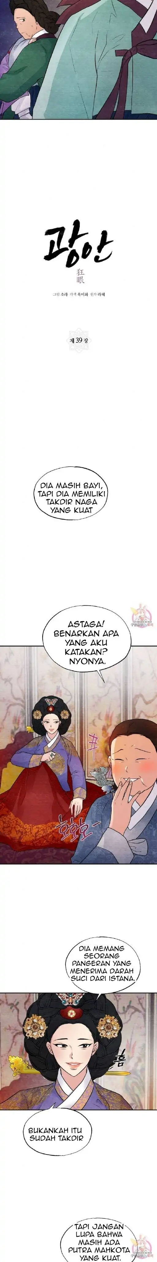 image-komik-wild-eyes-mad-eye-chapter-39-2/18
