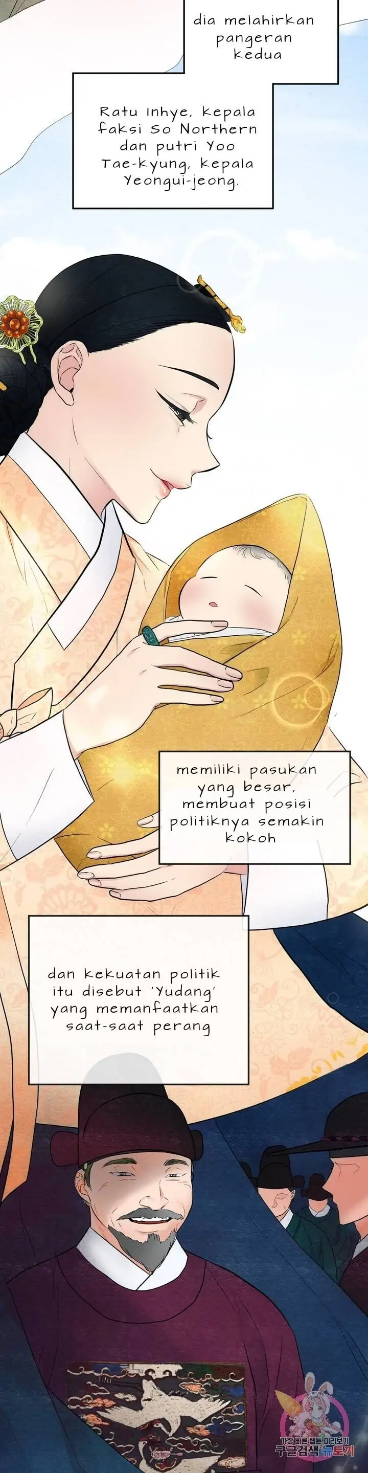 image-komik-wild-eyes-mad-eye-chapter-4-5/31