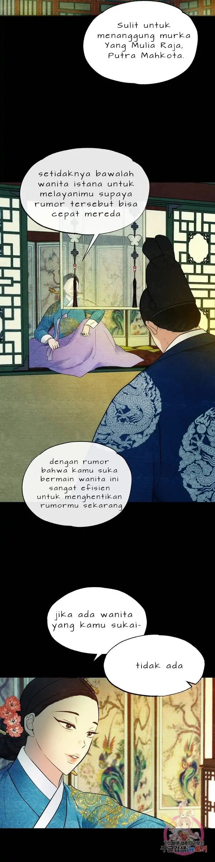 image-komik-wild-eyes-mad-eye-chapter-4-11/31