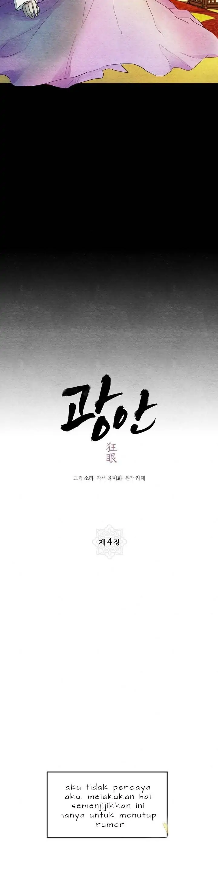 image-komik-wild-eyes-mad-eye-chapter-4-13/31