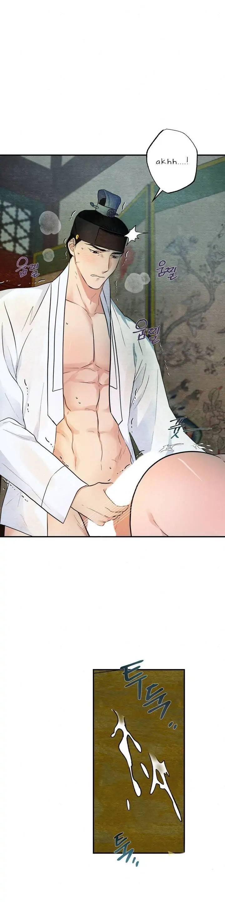 image-komik-wild-eyes-mad-eye-chapter-4-15/31