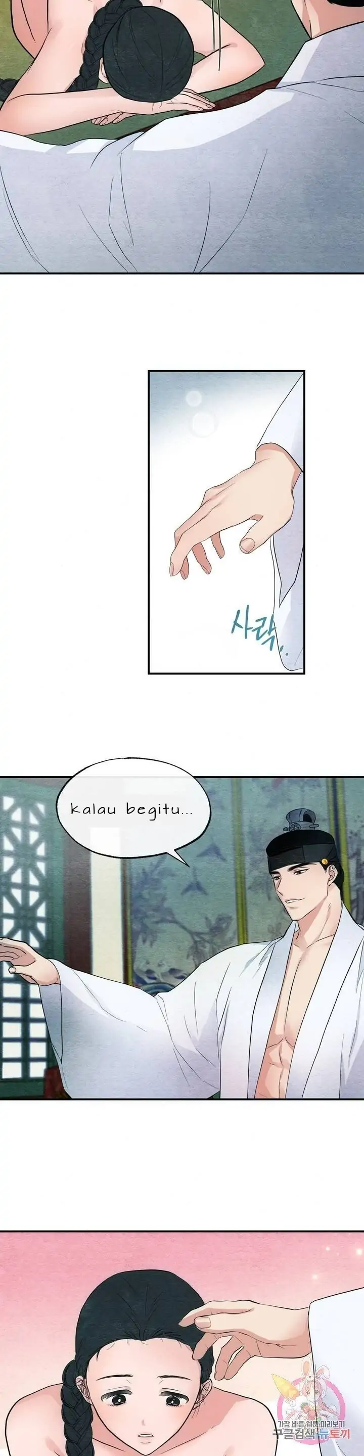 image-komik-wild-eyes-mad-eye-chapter-4-25/31