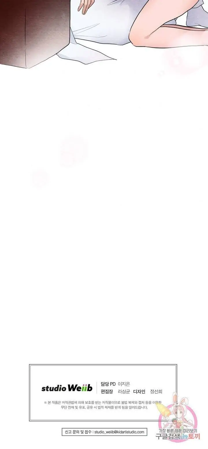 image-komik-wild-eyes-mad-eye-chapter-4-30/31