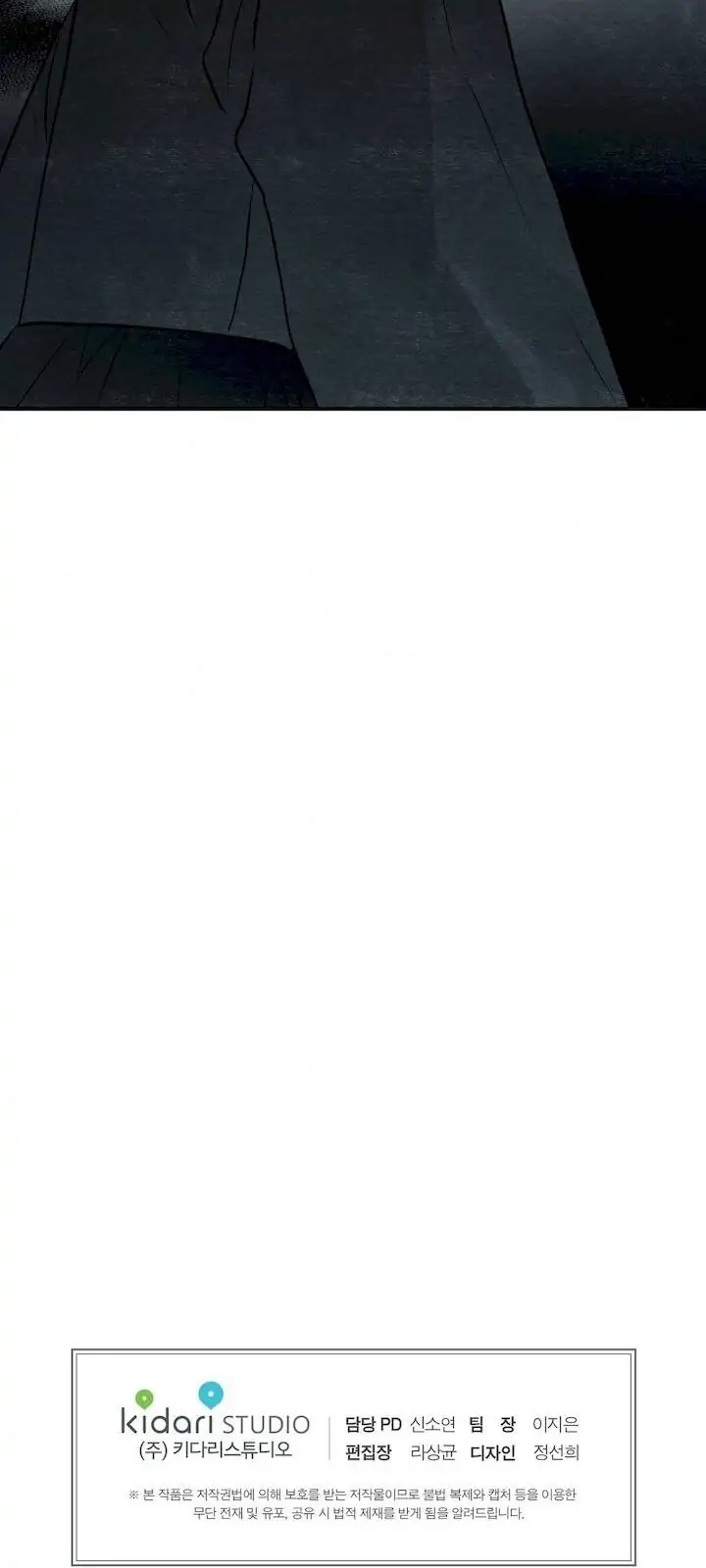 image-komik-wild-eyes-mad-eye-chapter-41-17/18