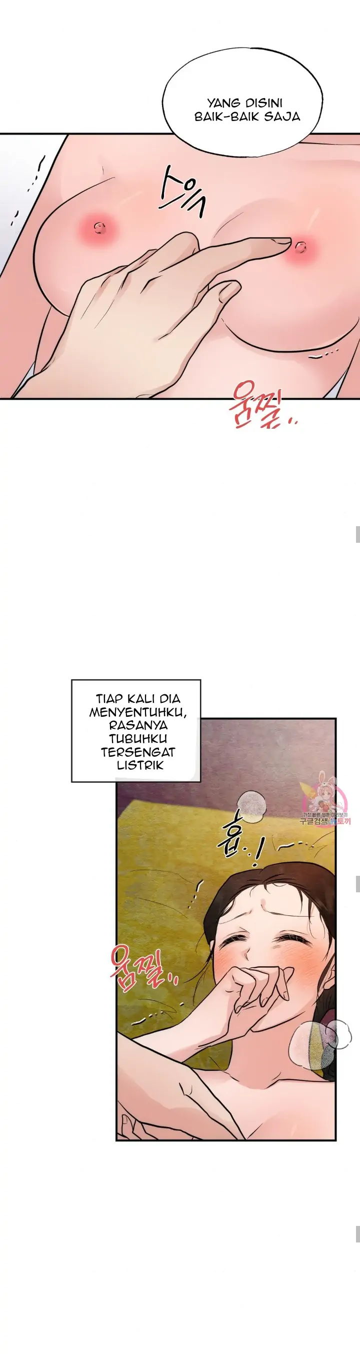 image-komik-wild-eyes-mad-eye-chapter-46-7/26