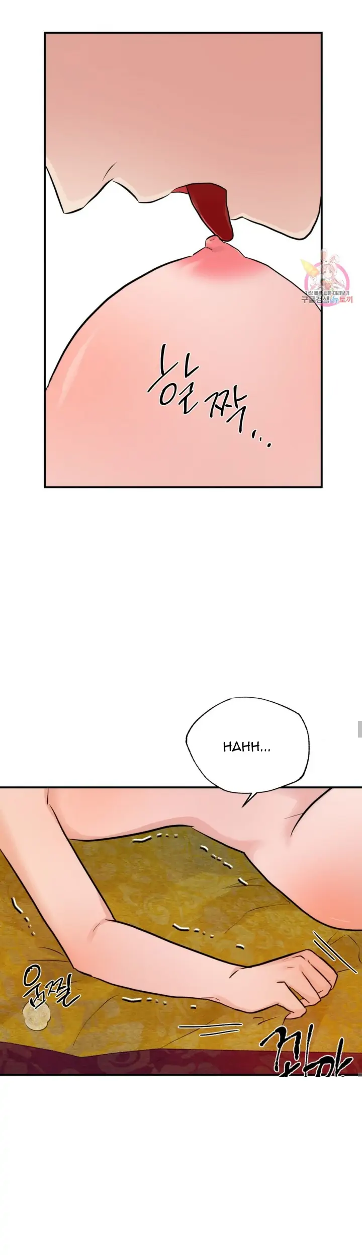 image-komik-wild-eyes-mad-eye-chapter-46-11/26