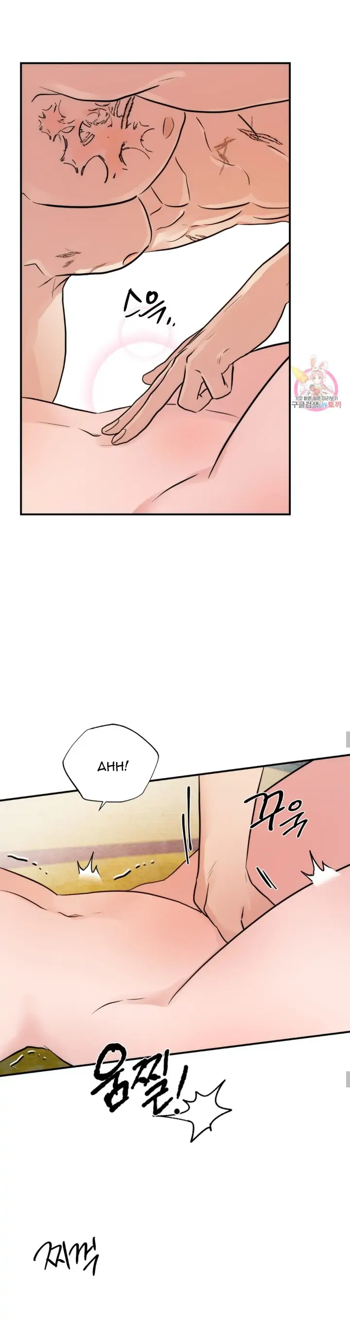 image-komik-wild-eyes-mad-eye-chapter-46-12/26