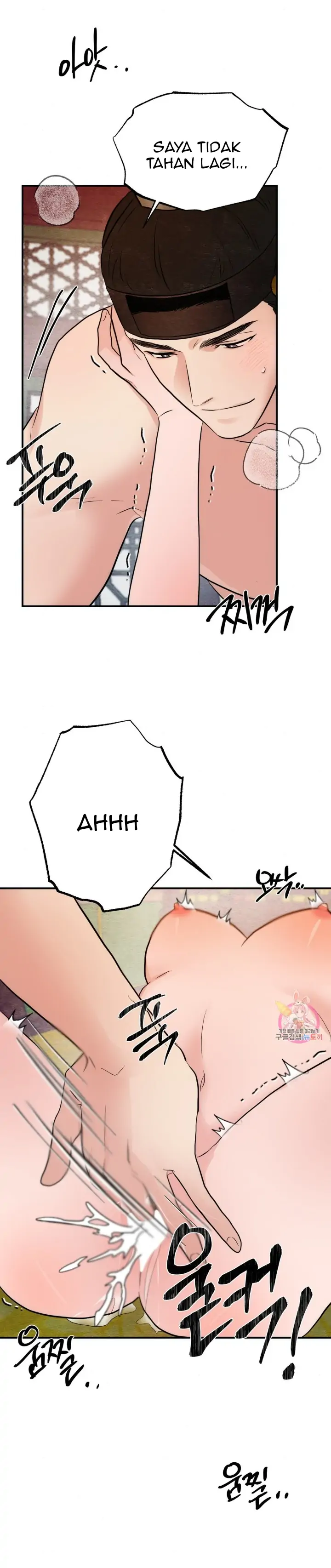 image-komik-wild-eyes-mad-eye-chapter-46-15/26