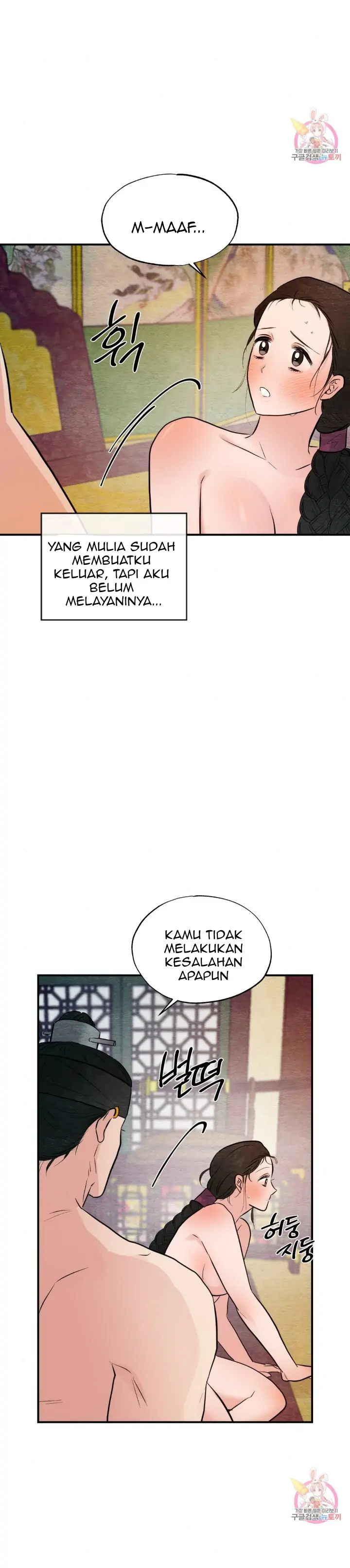 image-komik-wild-eyes-mad-eye-chapter-46-17/26