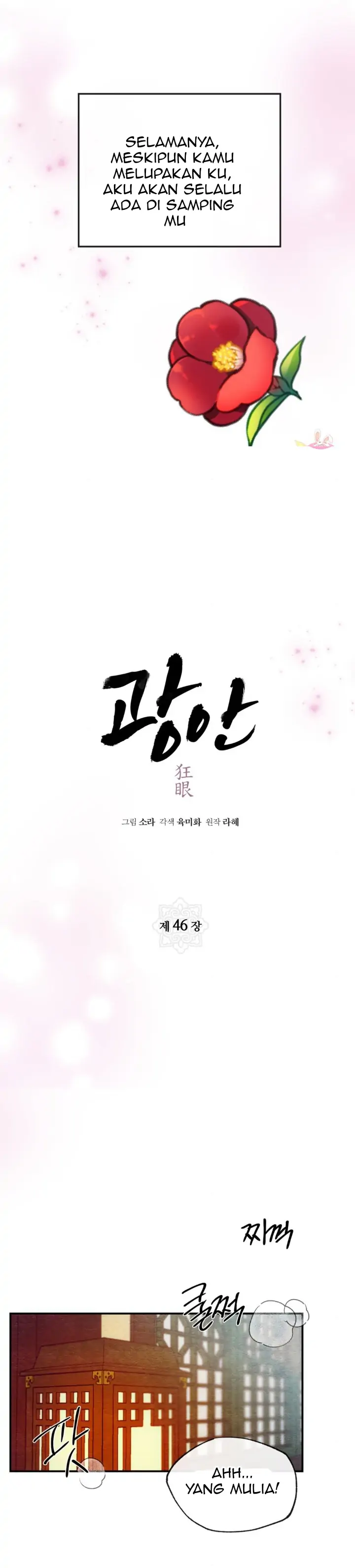 image-komik-wild-eyes-mad-eye-chapter-46-21/26