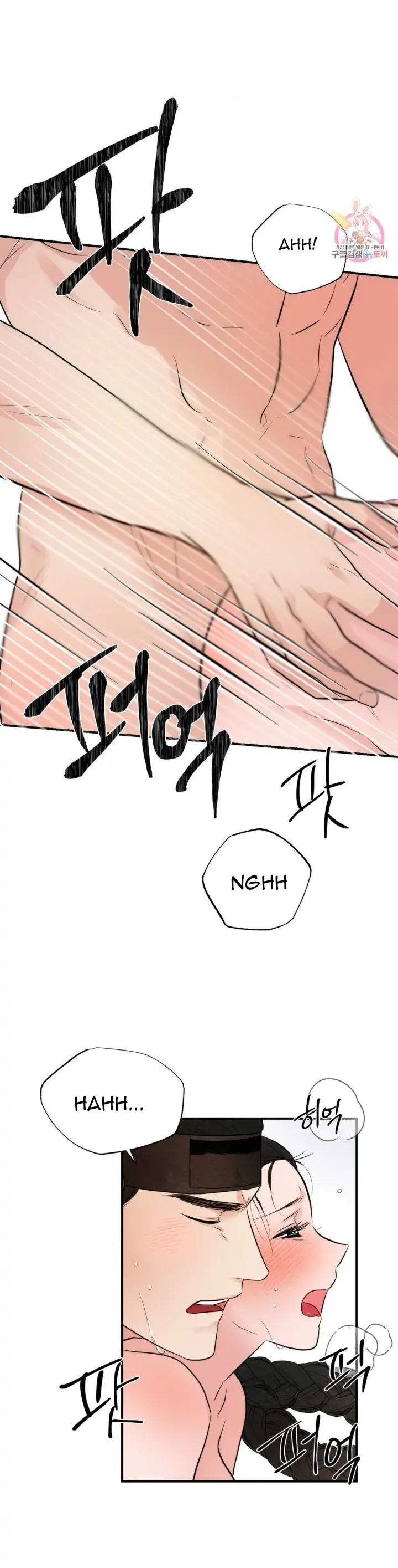 image-komik-wild-eyes-mad-eye-chapter-46-22/26