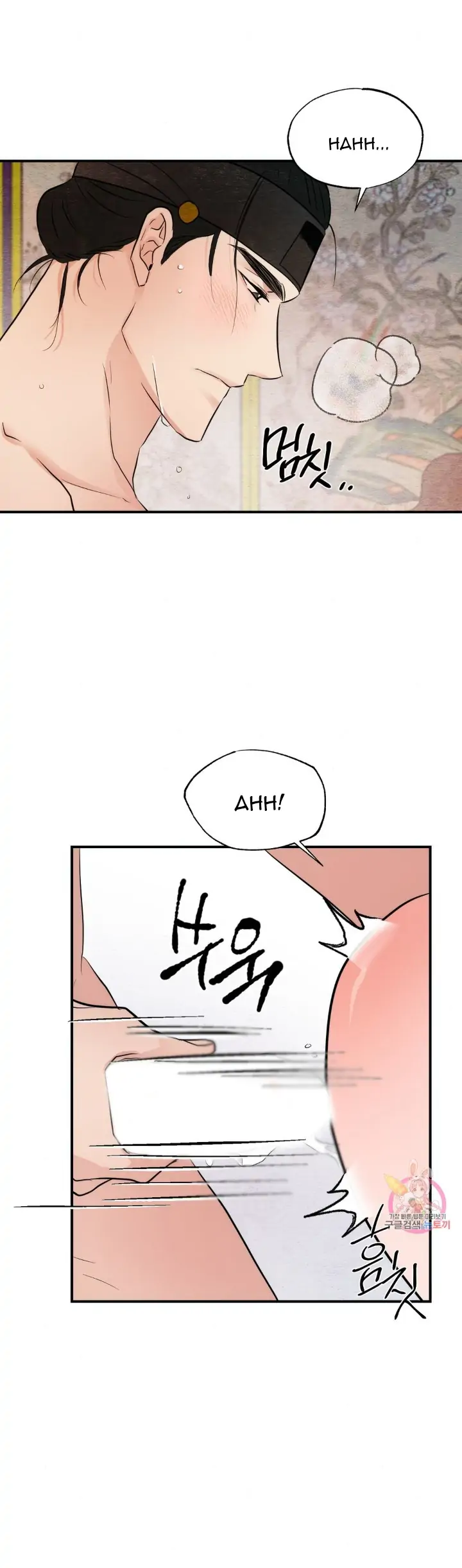 image-komik-wild-eyes-mad-eye-chapter-46-24/26