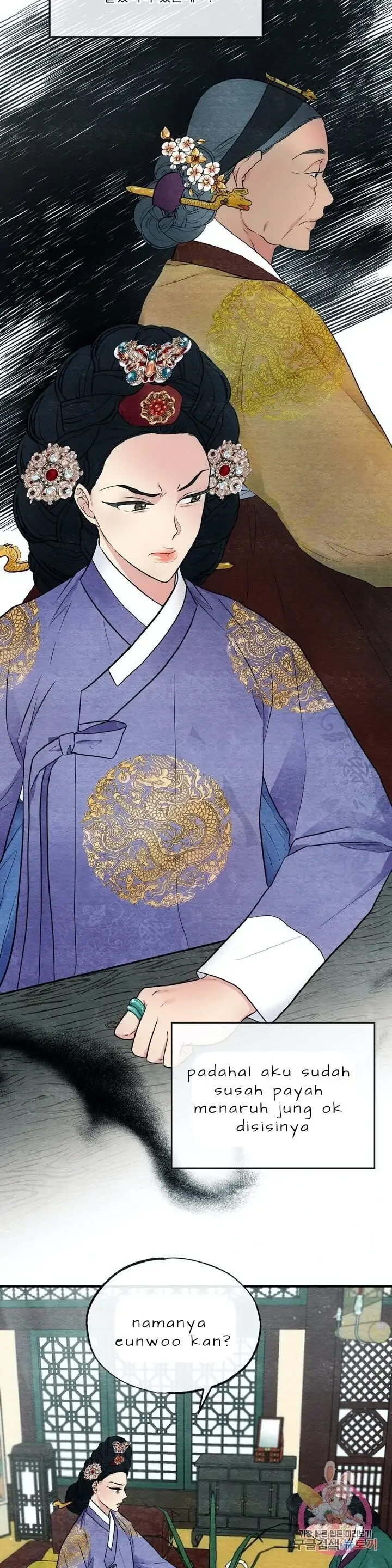 image-komik-wild-eyes-mad-eye-chapter-5-1/26