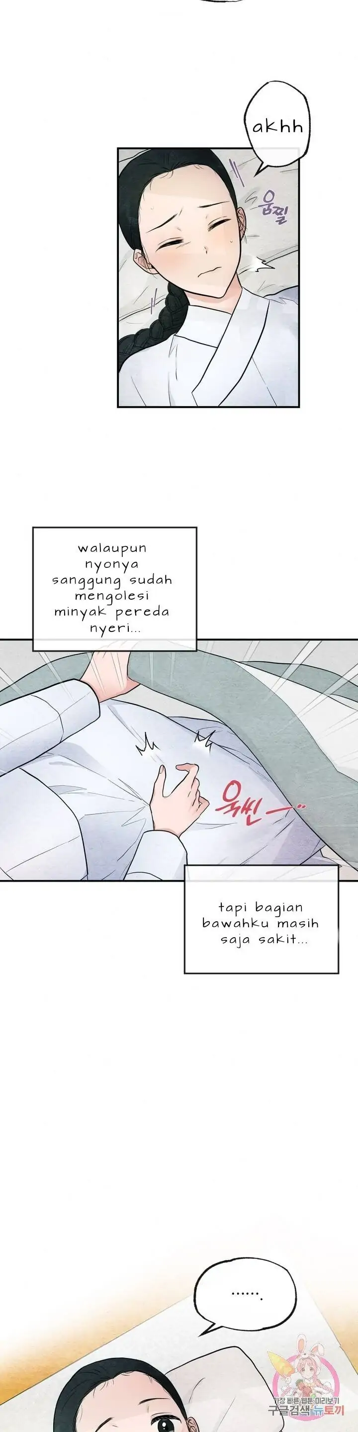 image-komik-wild-eyes-mad-eye-chapter-5-9/26