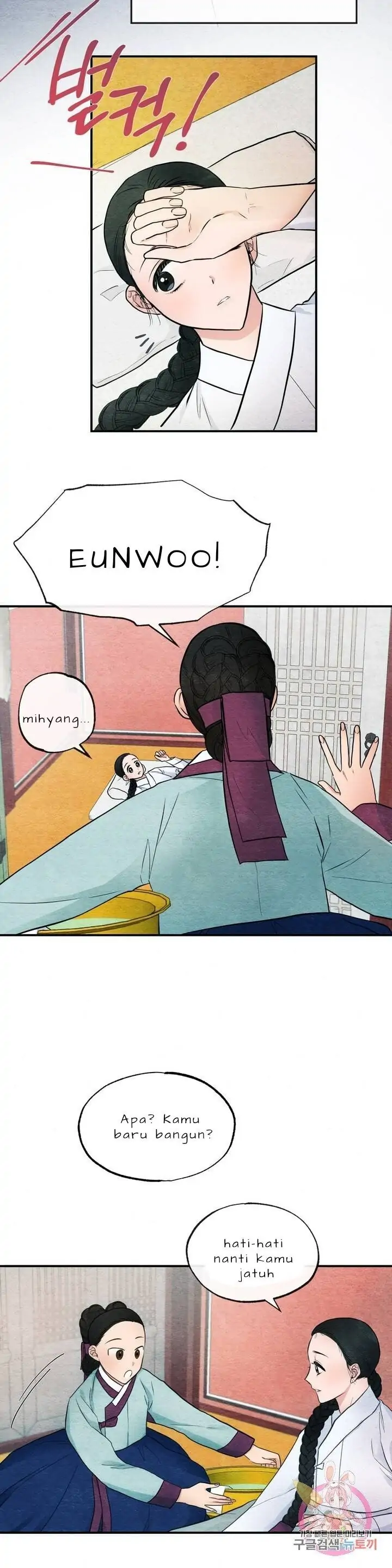 image-komik-wild-eyes-mad-eye-chapter-5-11/26