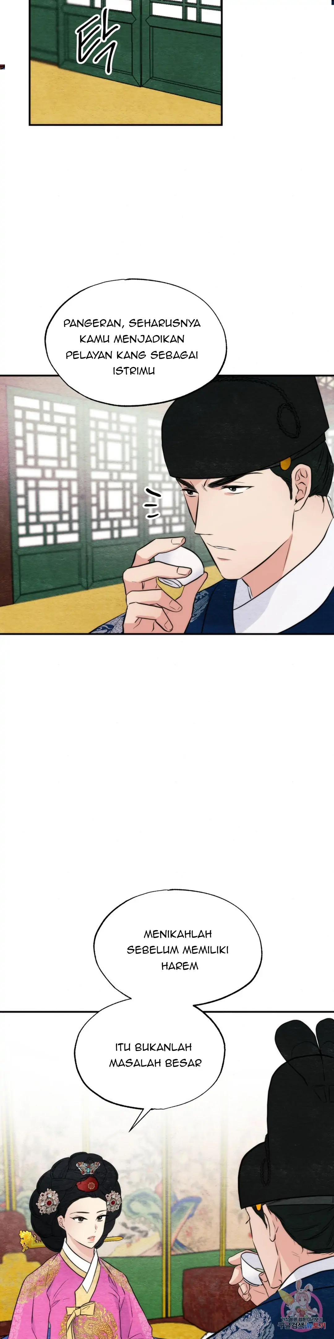 image-komik-wild-eyes-mad-eye-chapter-50-12/32