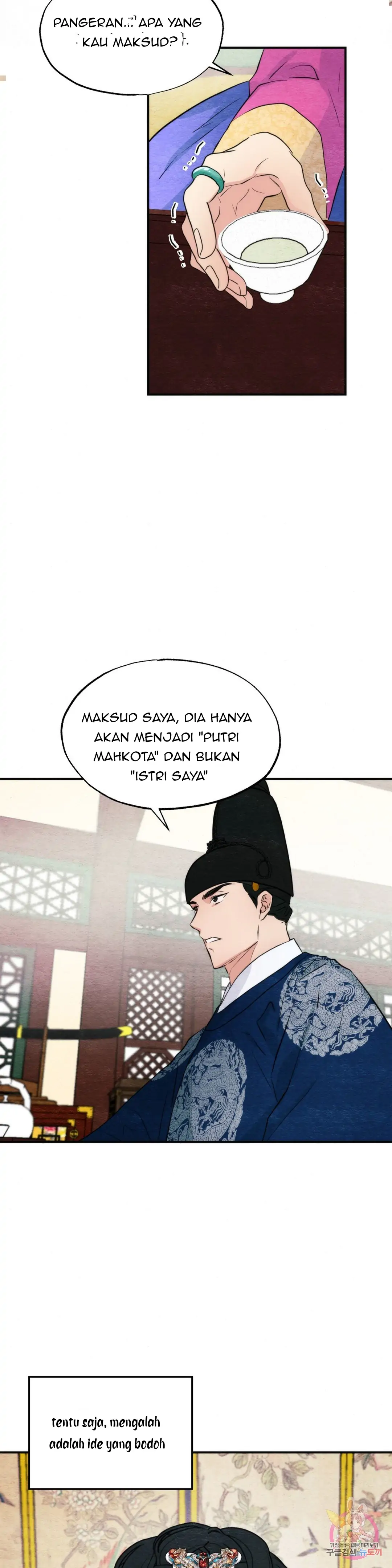 image-komik-wild-eyes-mad-eye-chapter-50-20/32