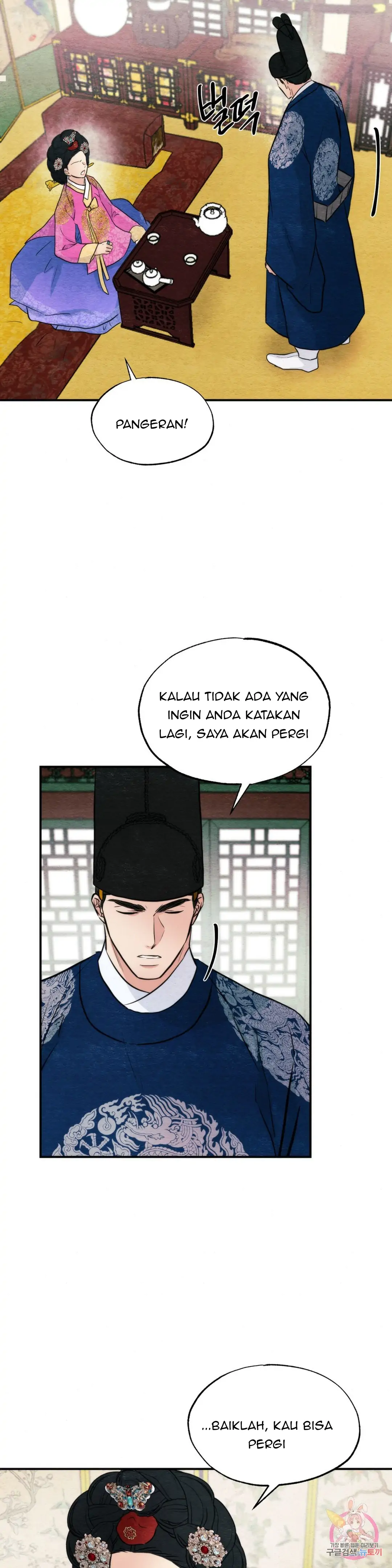 image-komik-wild-eyes-mad-eye-chapter-50-22/32