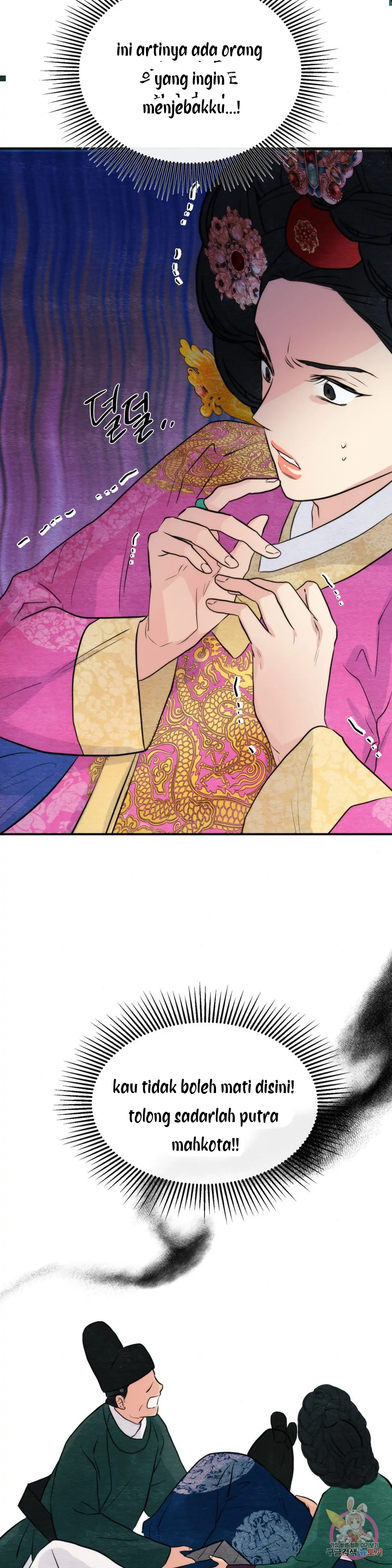 image-komik-wild-eyes-mad-eye-chapter-50-29/32