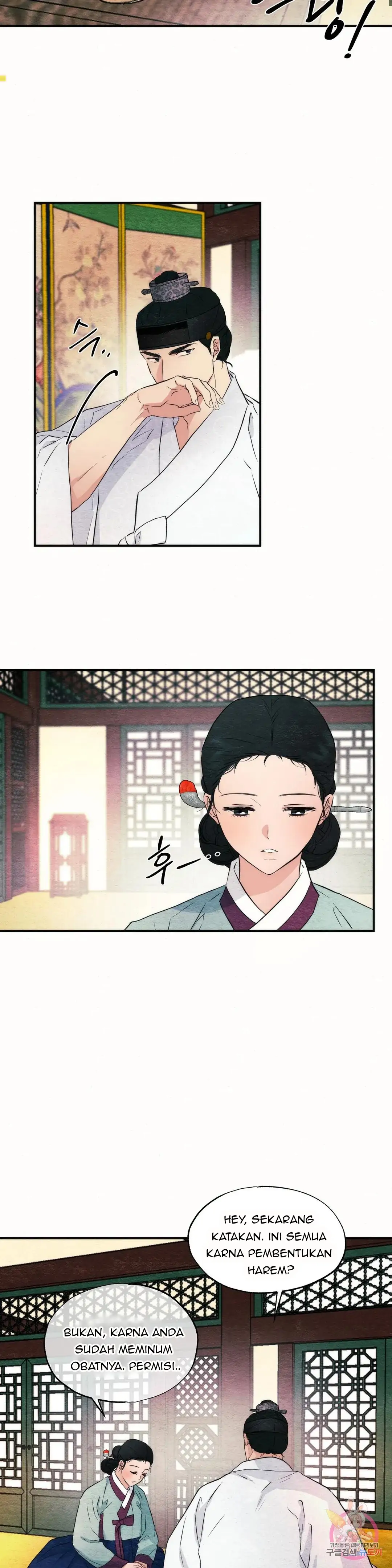 image-komik-wild-eyes-mad-eye-chapter-52-5/27