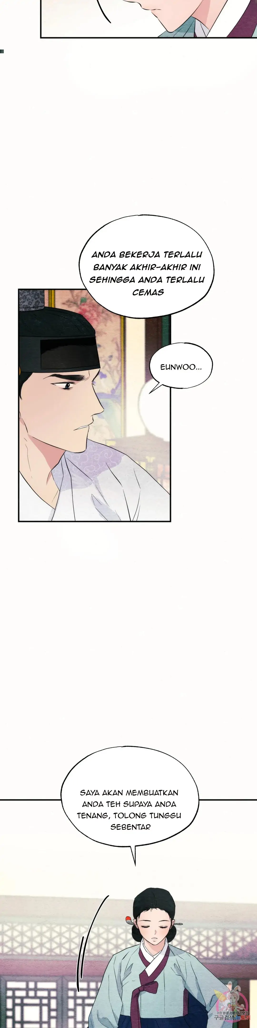 image-komik-wild-eyes-mad-eye-chapter-52-12/27