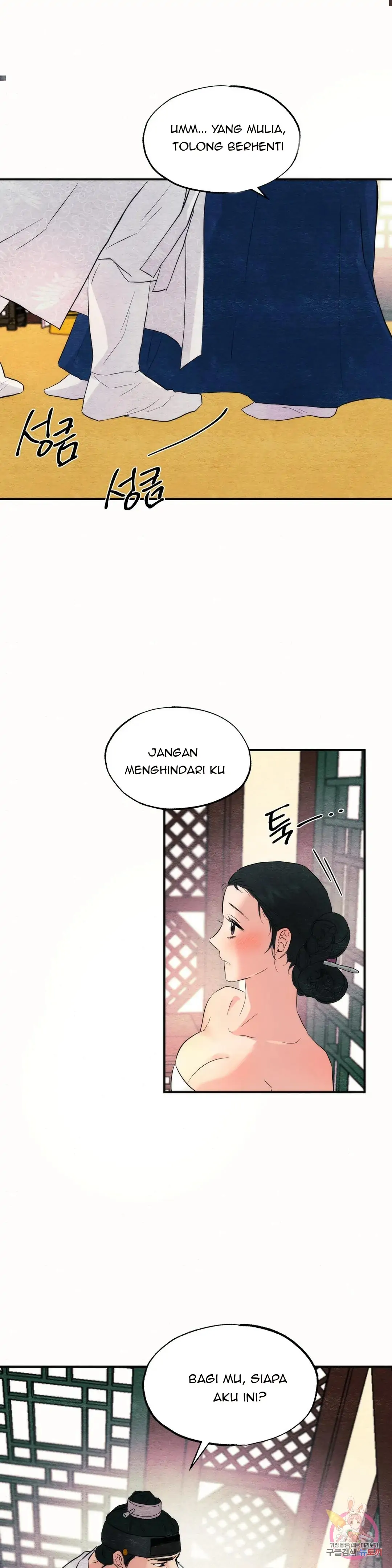 image-komik-wild-eyes-mad-eye-chapter-52-16/27