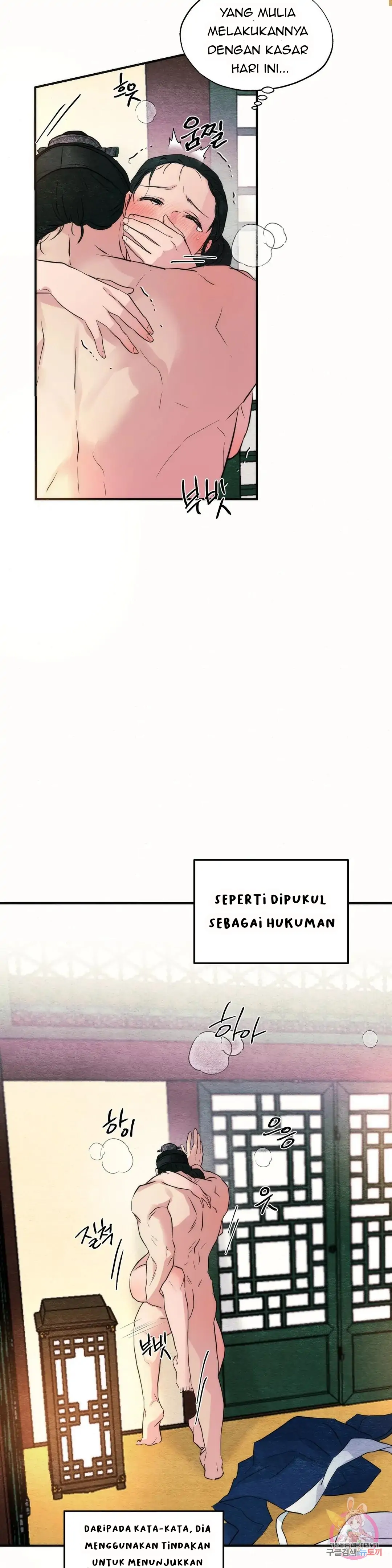 image-komik-wild-eyes-mad-eye-chapter-52-21/27