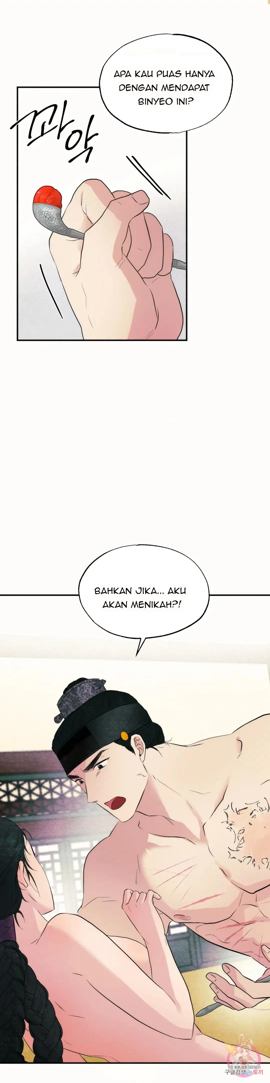 image-komik-wild-eyes-mad-eye-chapter-52-25/27