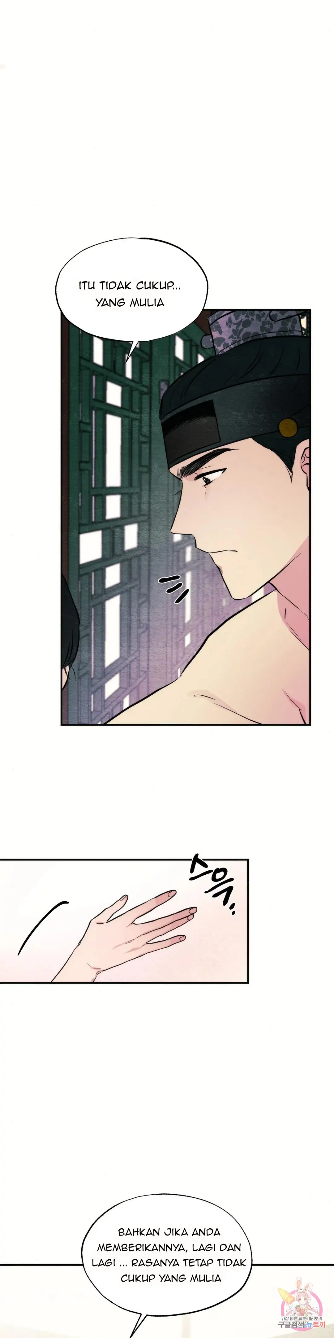 image-komik-wild-eyes-mad-eye-chapter-53-1/30