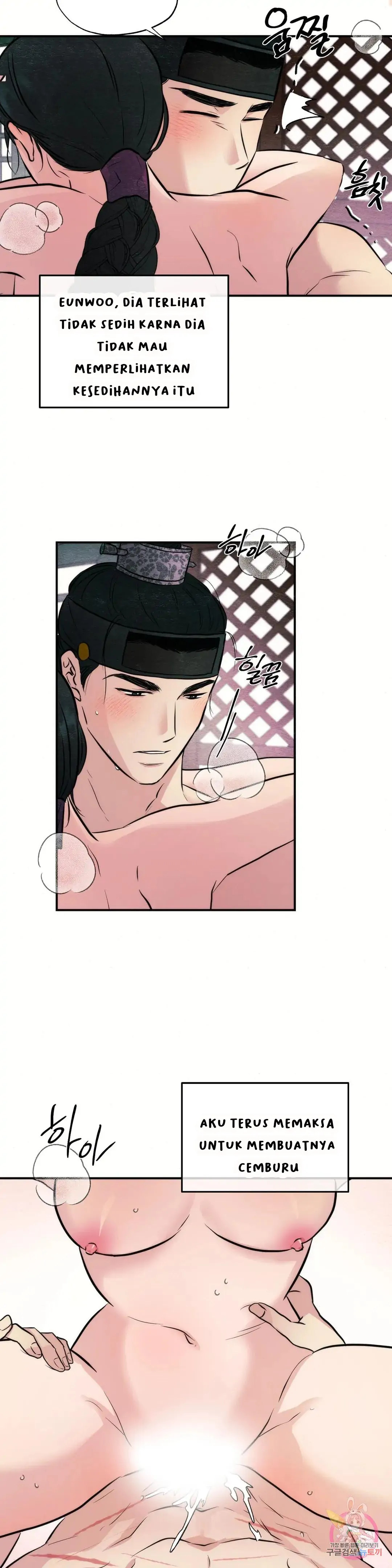 image-komik-wild-eyes-mad-eye-chapter-53-17/30