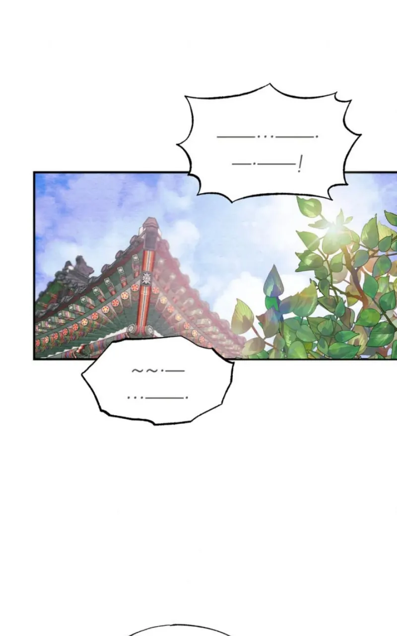 image-komik-wild-eyes-mad-eye-chapter-55-2/83