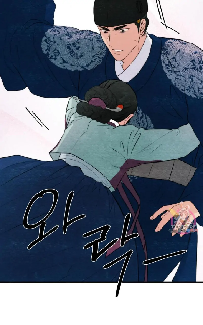 image-komik-wild-eyes-mad-eye-chapter-55-38/83