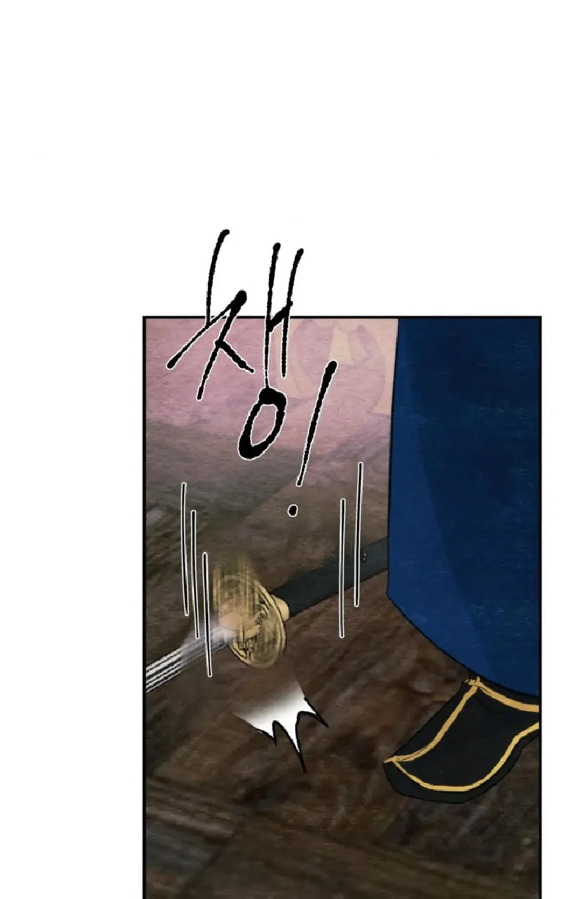 image-komik-wild-eyes-mad-eye-chapter-55-48/83