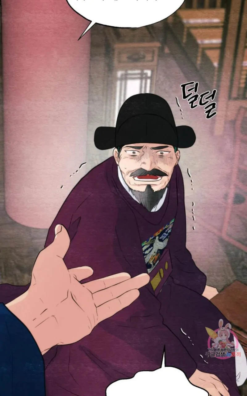 image-komik-wild-eyes-mad-eye-chapter-55-58/83