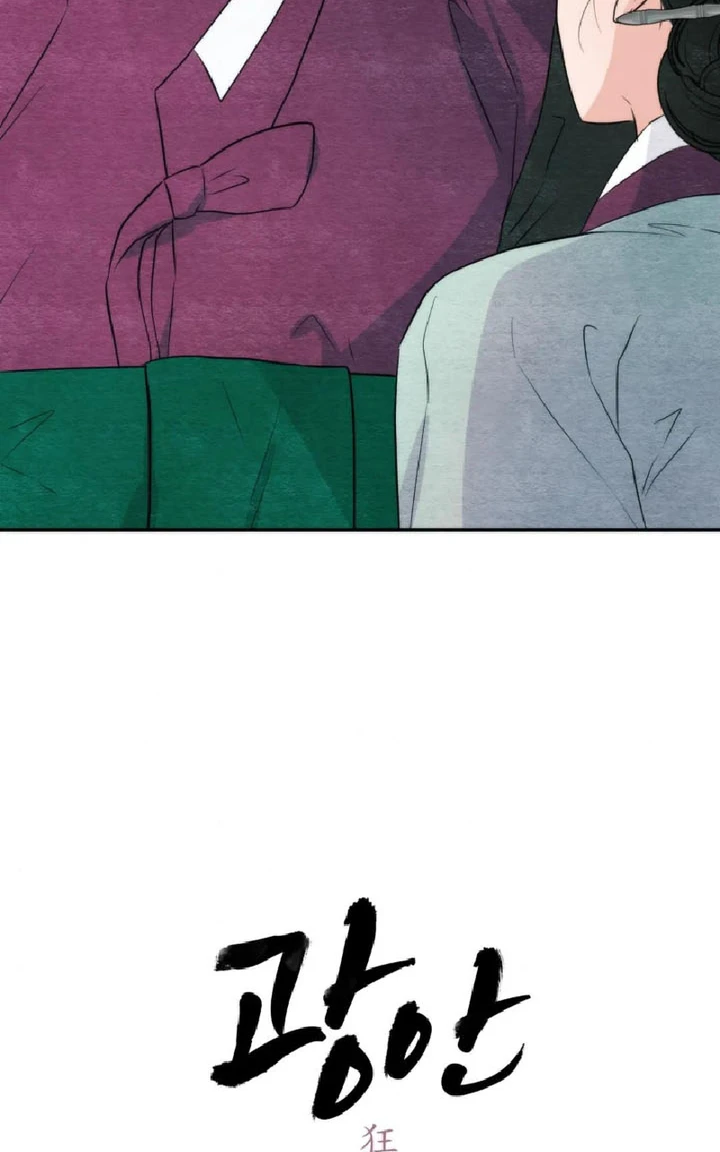 image-komik-wild-eyes-mad-eye-chapter-56-13/76