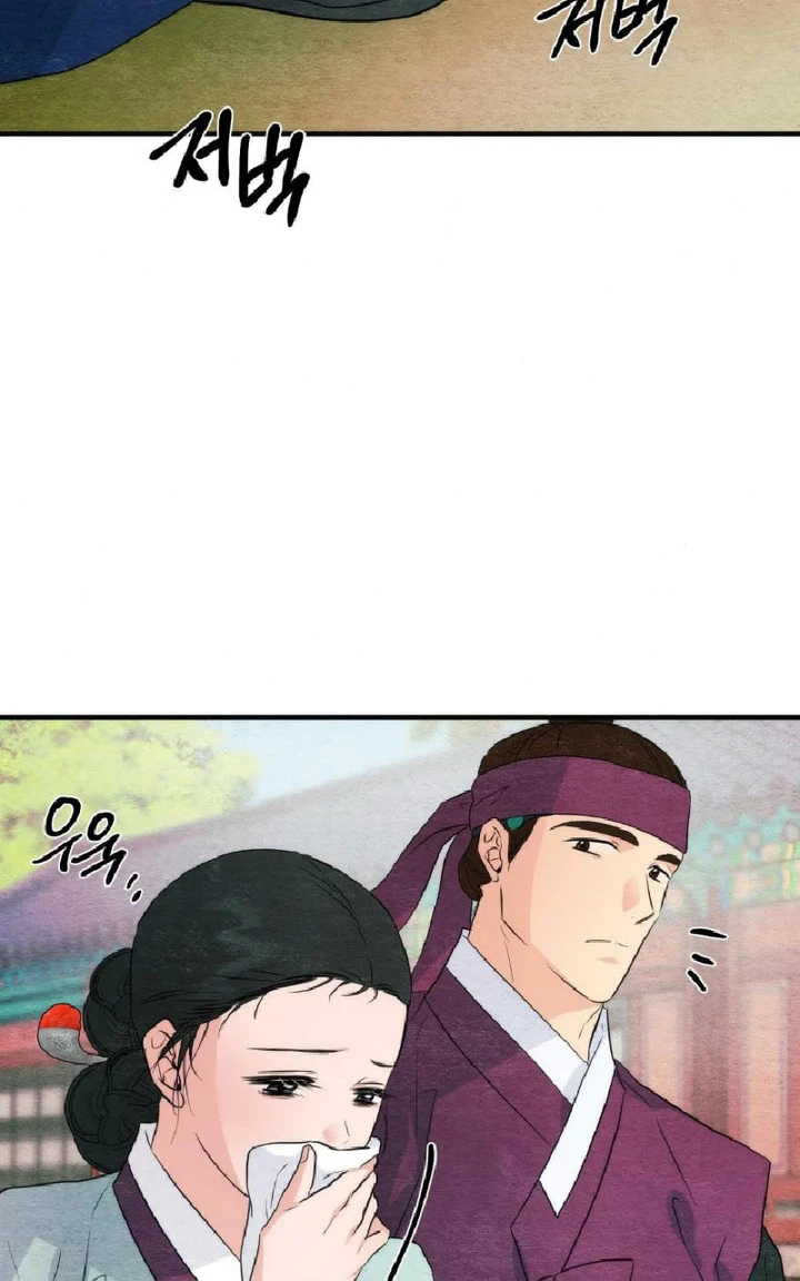 image-komik-wild-eyes-mad-eye-chapter-56-22/76