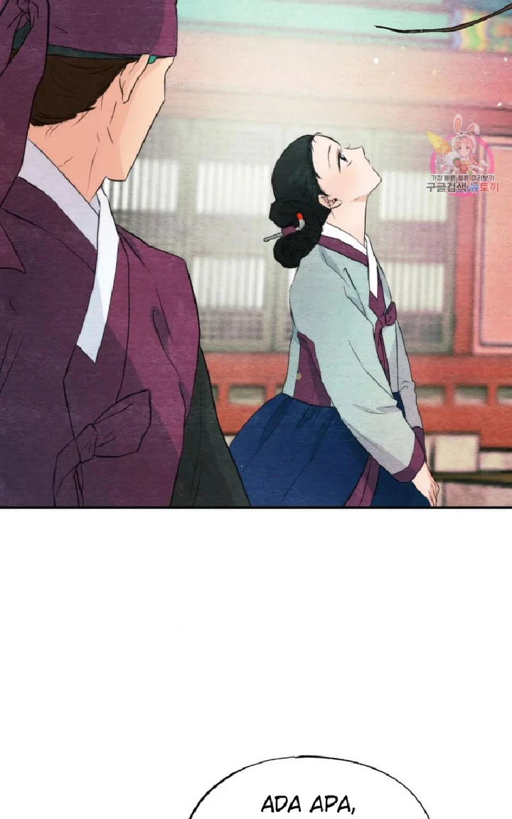 image-komik-wild-eyes-mad-eye-chapter-56-36/76