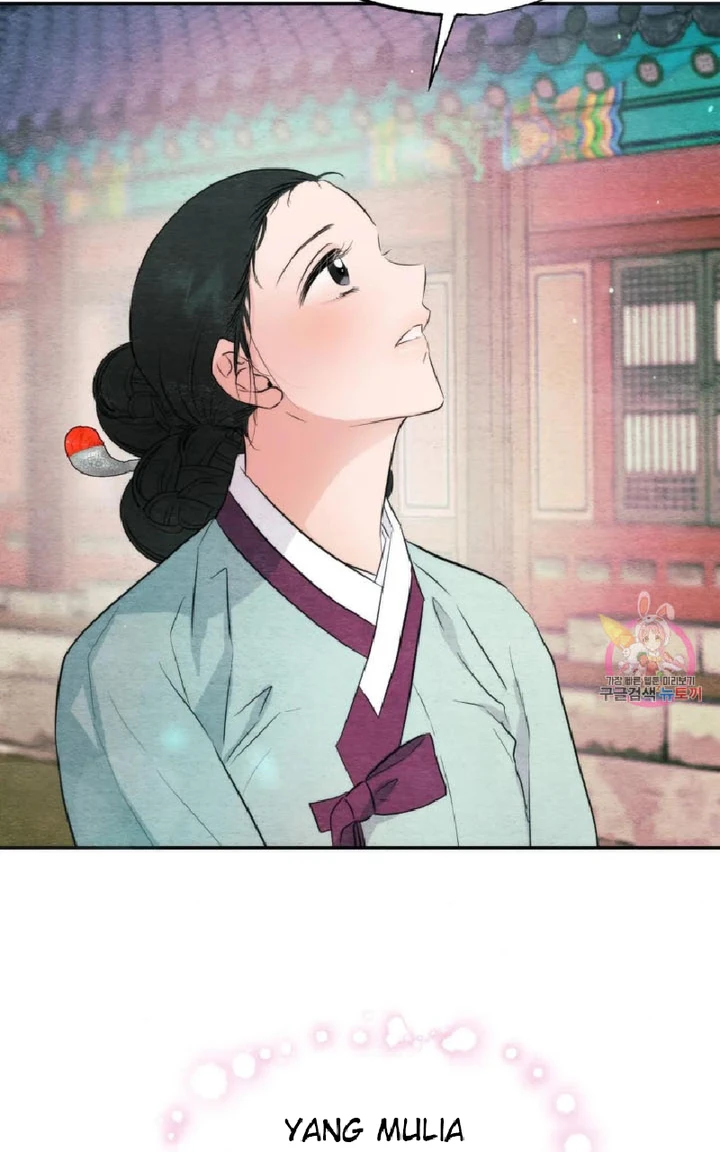 image-komik-wild-eyes-mad-eye-chapter-56-38/76